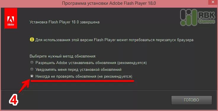 Игры не требующие флеш плеера. Flash Player игры. Обновления Flash Player. Плагин для флеш игр. Игры без флеш плеера.