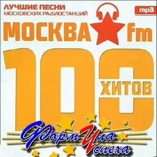 Добрая музыка мп3
