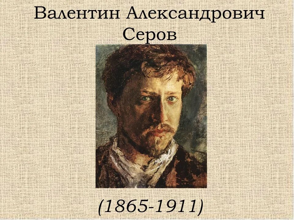 Эта картина запомнилась еще. Эта картина запомнилась еще. Эта картина запомнилась еще. Эта картина запомнилась еще. Активисты приклеились к картине.