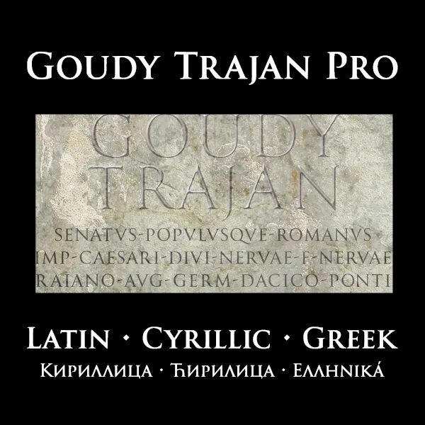 Trajan Pro. Trajan Pro кириллица. Goudy Trajan Pro.. Шрифт Trajan.