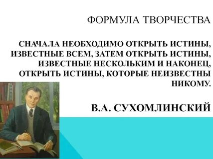 Сначала требуется