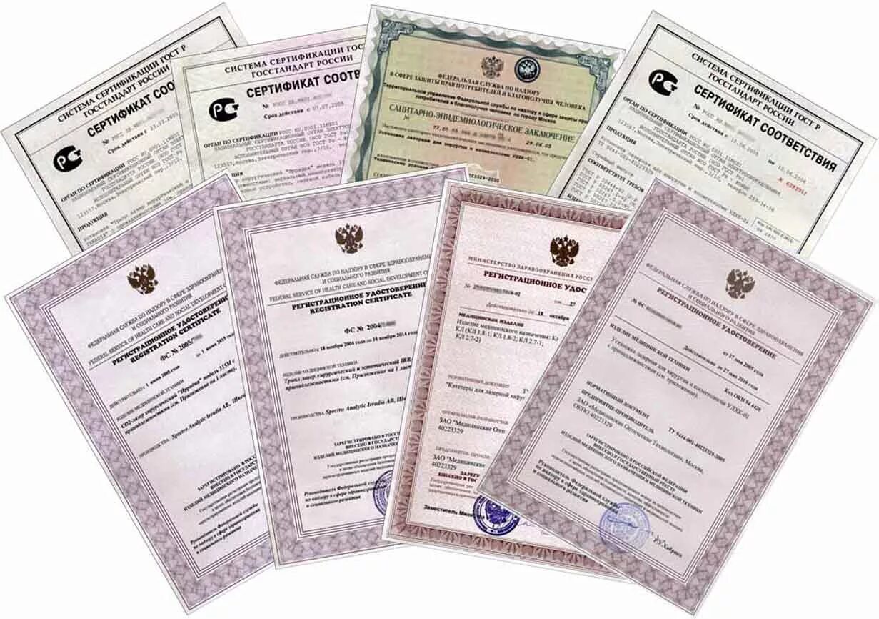 Разрешений а также данный. Сертификация продукции. Лицензии и сертификаты. Разрешительные документы. Разрешительная документация.
