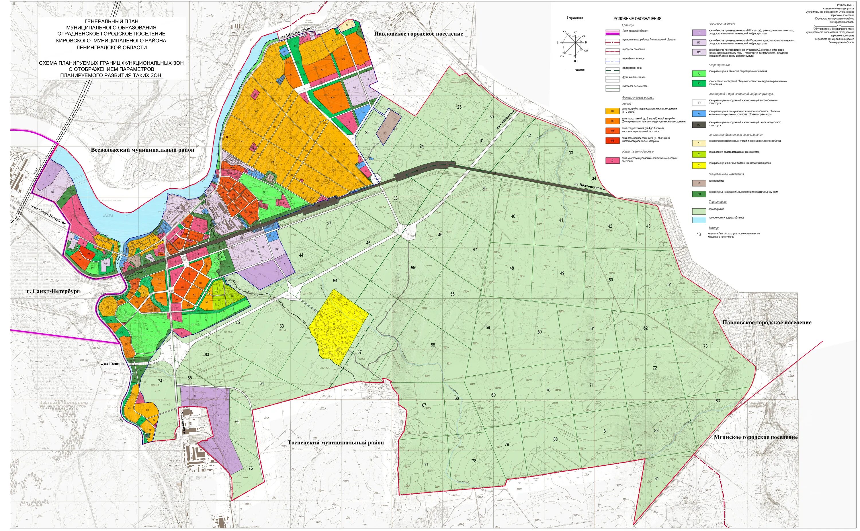 Границы зоны можно. Генплан Всеволожского района. Генплан ЗОУИТ. Генплан Янино. Схема ЗОУИТ.