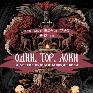 Бог интернета