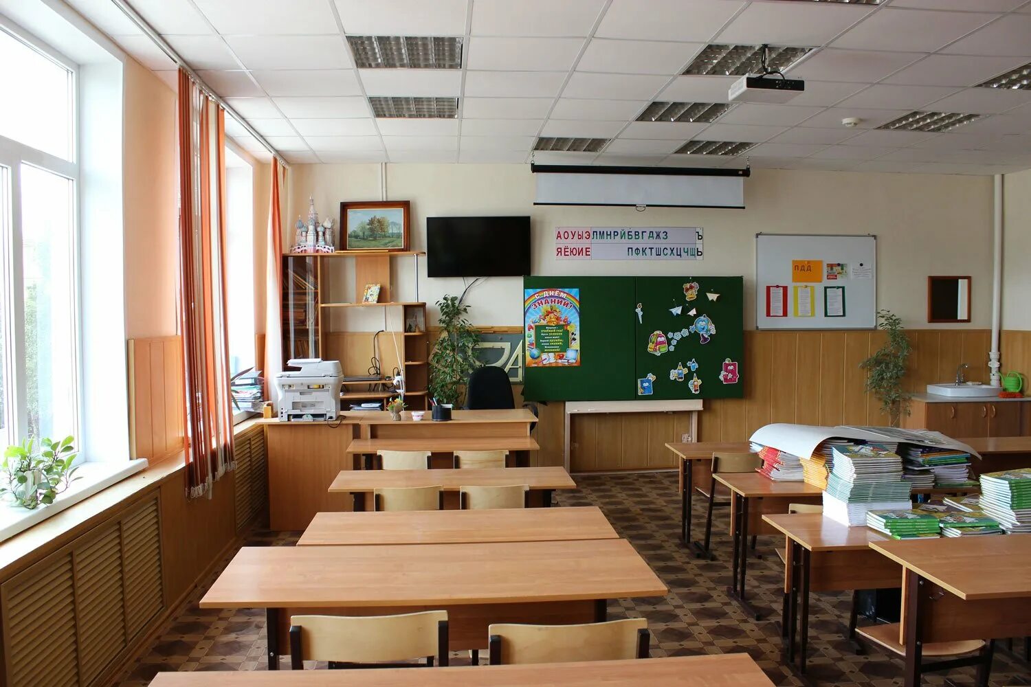 В. Зоны оформления кабинета. Зоны оформления кабинета. Классический пансион мгу ломоносова. Игровая зона в классе начальной школы.