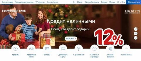 Кредит экспресс банк