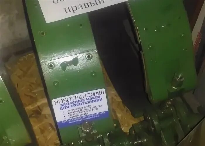 23 011. Тормоз остановочный левый 6.23.011. тормоз остановочный левый в сборе мтлб 6.23.011. 6.23.011 тормоз остановочный левый в сборе.