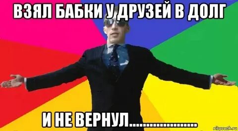Не отдала вовремя брату деньги пришлось