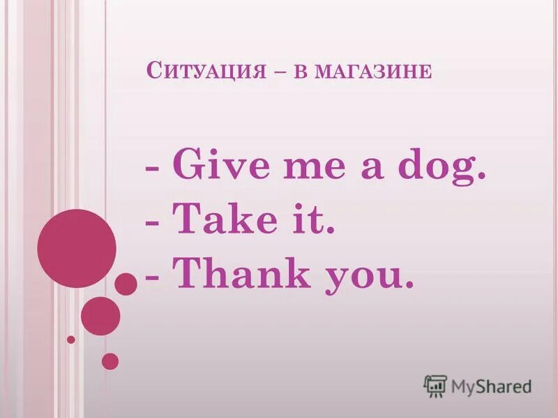 Ruluk. Y name is. Стикеры hello my name is шаблон. Y name is. Y name is.