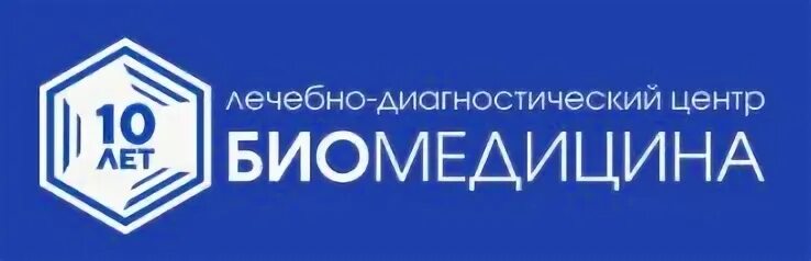 Биомедицина сургут