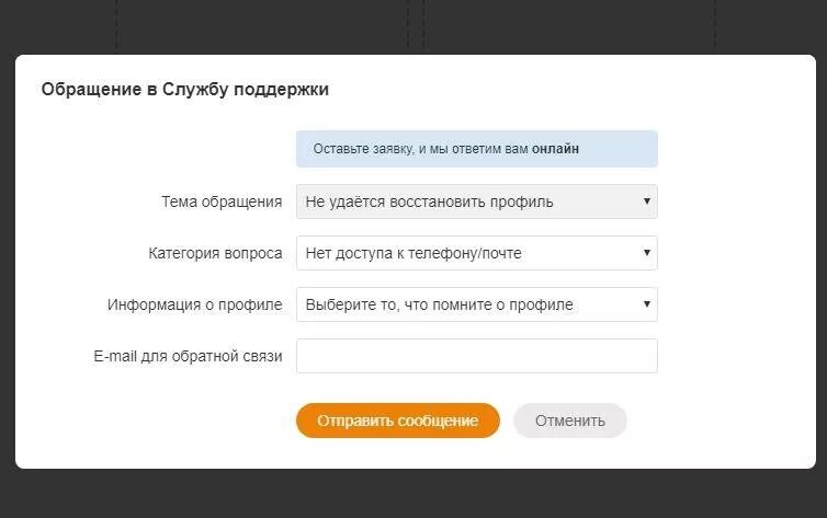 мой мир восстановить страницу