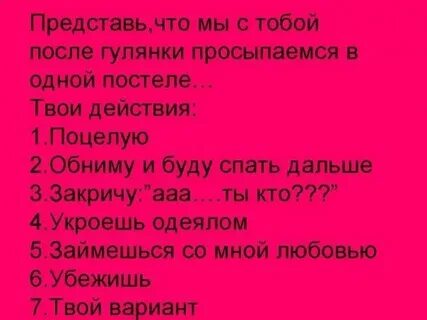 Тесты картинки вопросы