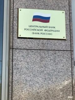 Банк волоколамск