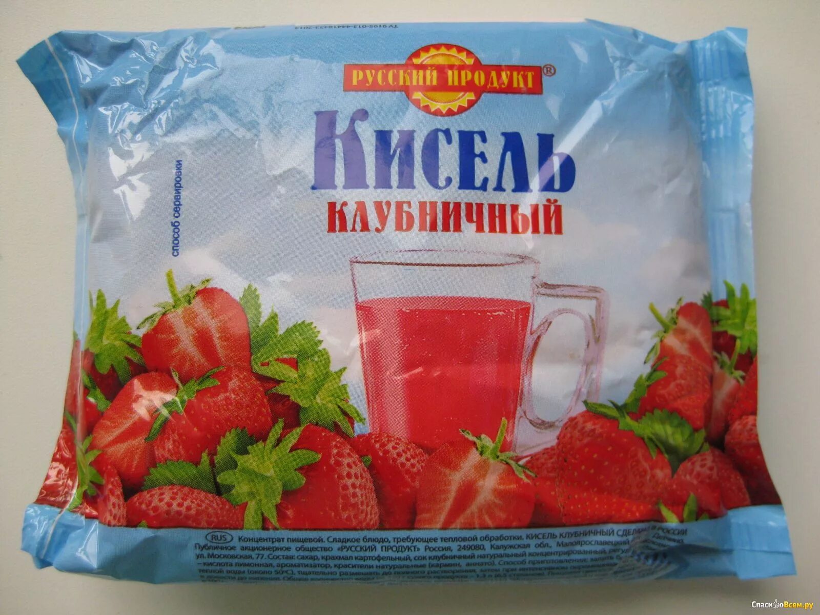 Кисель концентрат. Кисель. Продукты для киселя. Кисель клубничный. Кисель в упаковке русский продукт.