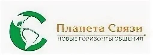 Компания связи ооо. Планета связь. Планета интернет провайдер. Картинки Планета связь. Планета адресная.