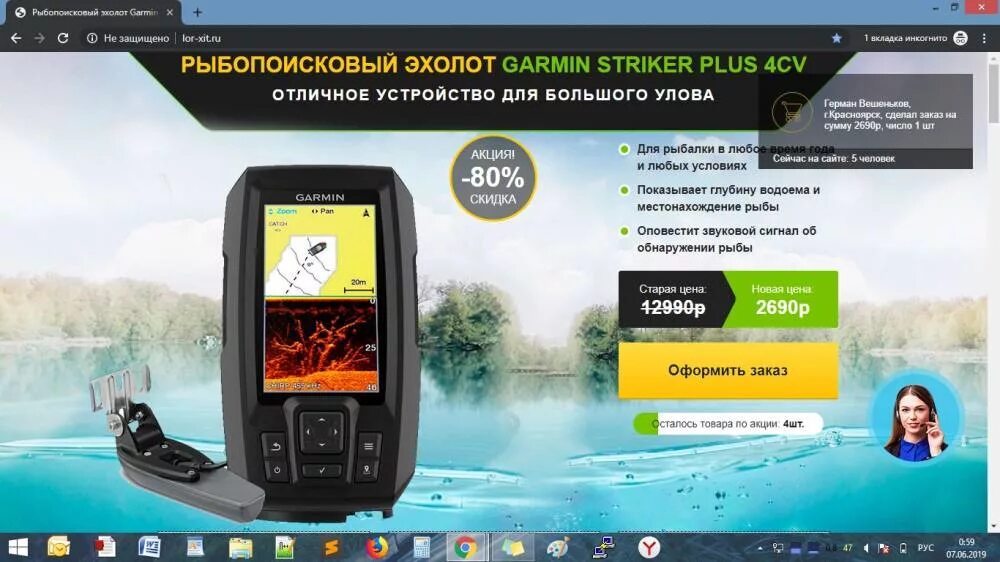 Эхолот Garmin Striker 4. Эхолот для рыбалки Гармин 4 плюс. Эхолот Striker Plus 4. Эхолот Garmin Strike плюс 4.