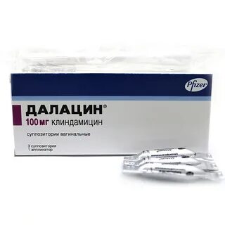 Клиндамицин суппозитории
