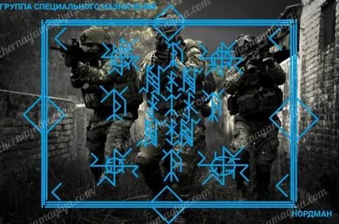 Особая стать