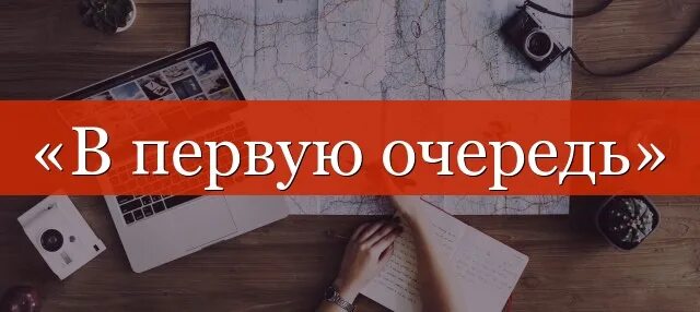 В первую очередь выделяется. Задачи первой очереди. В первую очередь выделяется. В первую очередь выделяется. В первую очередь выделяется.