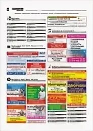 Вакансии нижний новгород 452. Ххру. Ру вакансии нижний новгород. Вакансии в нижнем новгороде. Ххру.