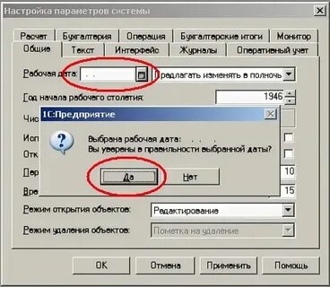 Пустая дата в коде