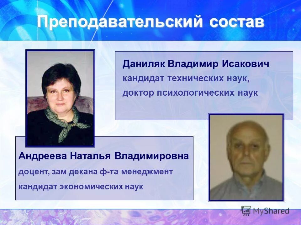 Кандидат технических наук доктор технических наук. Кандидат технических наук доктор технических наук. Диплом кандидата наук. Кандидат технических наук доктор технических наук. Кандидат технических наук доктор технических наук.