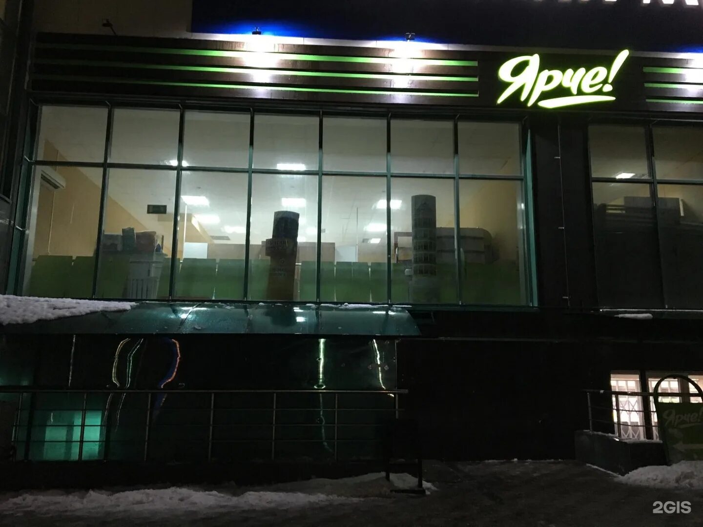 Магазин орбита бердск. Магазин орбита бердск. Торговый центр орбита бердск. Первомайская 121 бердск цветы. Орбита бердск.