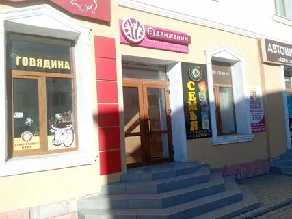 Боевая 14