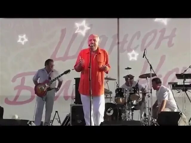 Шансон белых голубей