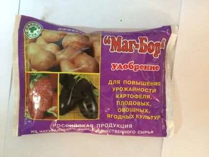 Как развести маг бор