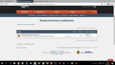 Баги текст песен