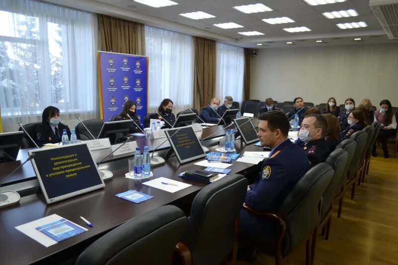 Конференция ноября 2025. Конференция ноября 2025