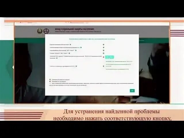 Фсзн портал 2.0 версия