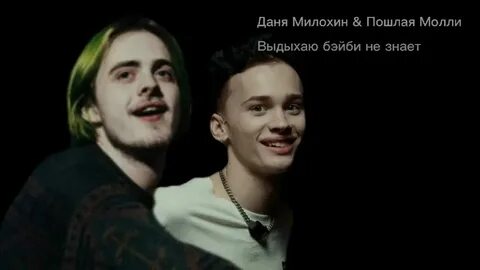 Песня бейби леди