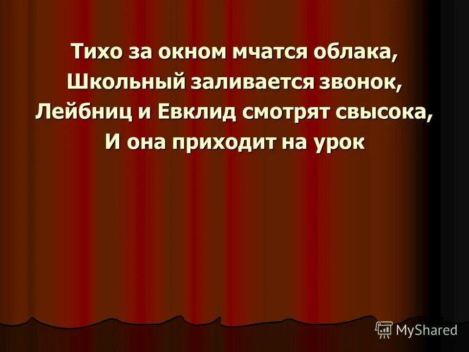 манера глядеть свысока сочинение. манера глядеть свысока сочинение. манера глядеть свысока сочинение. манера глядеть свысока сочинение. преданность это сочинение.