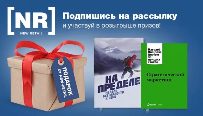 Магазин приз акции. Розыгрыш призов. Розыгрыши призов в мебельном. Участвуйте в розыгрыше. Акции и розыгрыши призов 2020.