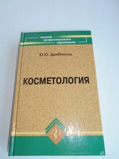 Самарские пособие