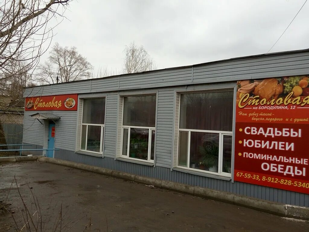 улица бородулина 13а. г. мебельные комплектующие киров бородулина. улица бородулина киров. бородулина 12 киров.