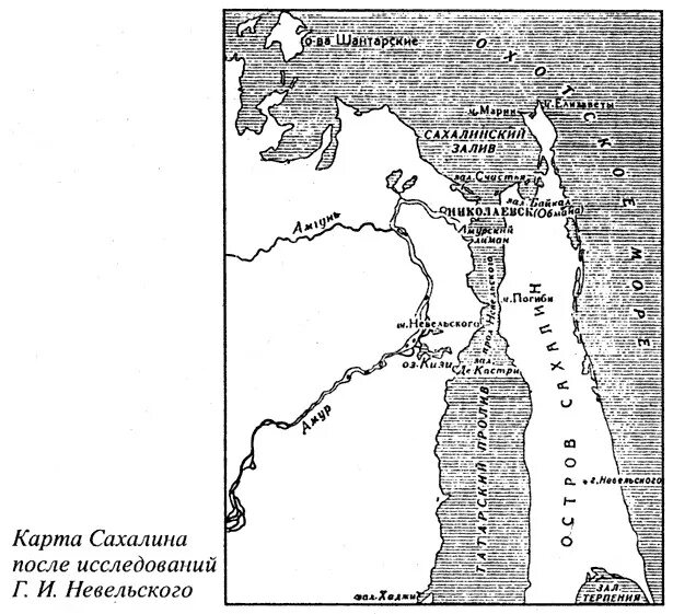 Экспедиция Невельского на Сахалин. Экспедиция Невельского 1849-1855. Амурская Экспедиция Невельского карта.
