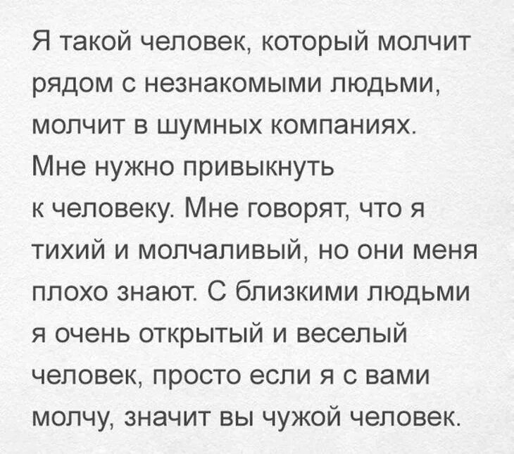 Человек слишком много говорит. Если человек молчит. Цитаты про молчаливых людей. Тихий и молчаливый человек. Если человек молчит что это значит.