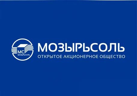 Таблетка мозырь