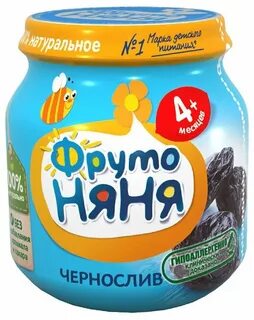 Фрутоняня чернослив