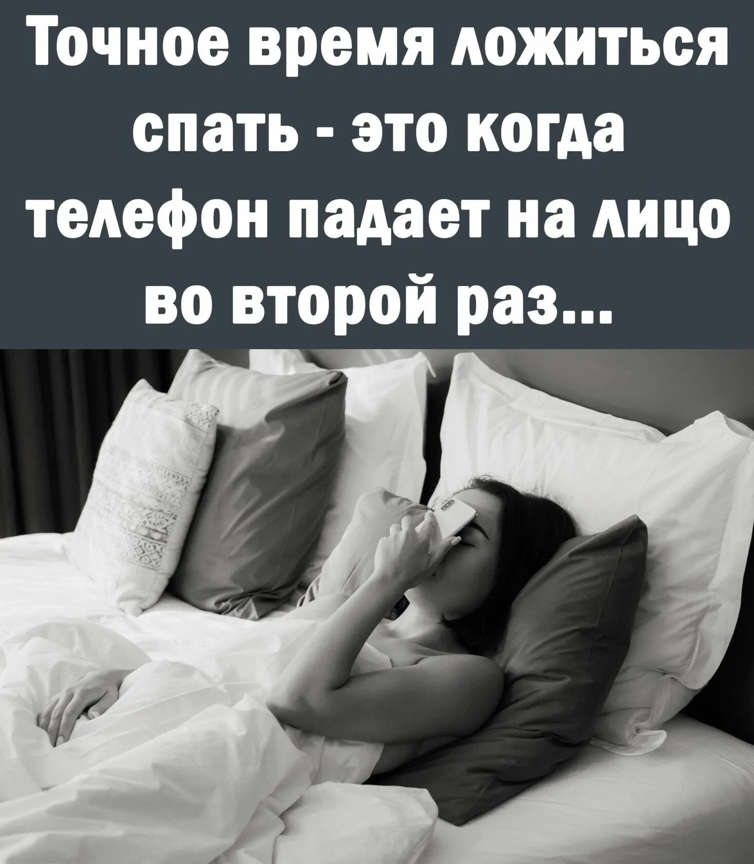 Человек проснулся. Даже сказка сеать лодиться. Даже сказка спать ложится чтобы ночью нам присниться. Лягу спать пораньше. - когда ты лег(легла) спать?.