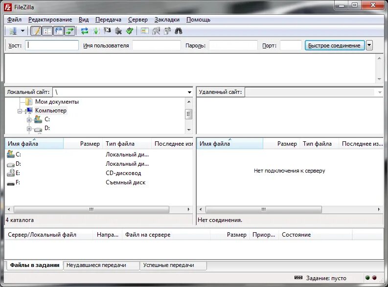 Filezilla ftp server. Ftp сервер filezilla. ftp клиент filezilla. filezilla панель управления. filezilla как пользоваться.