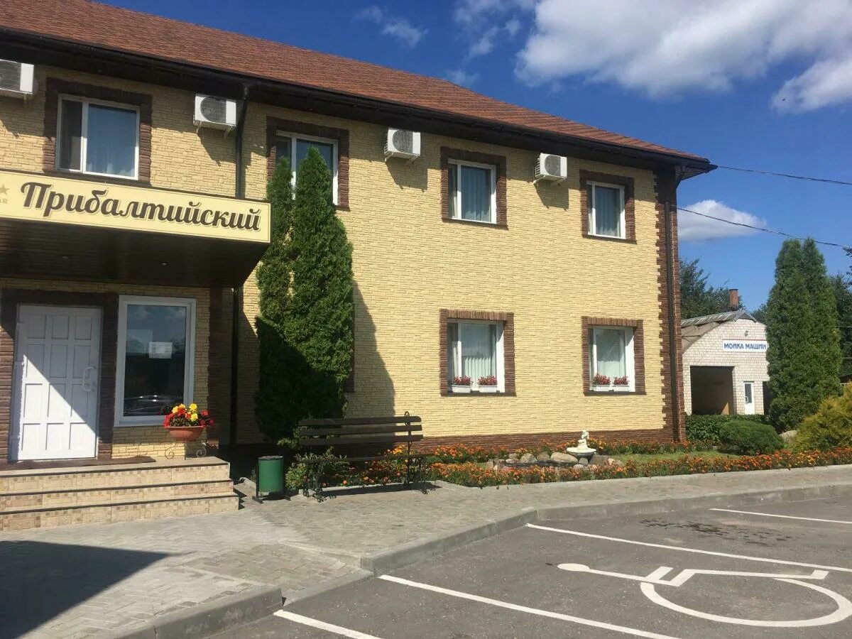 Гостиница себеж в городе себеж. Гостиница себеж псковская область. Гостиница русь бурачки. Замковая гора себеж. Гостиницы себежа псковская.