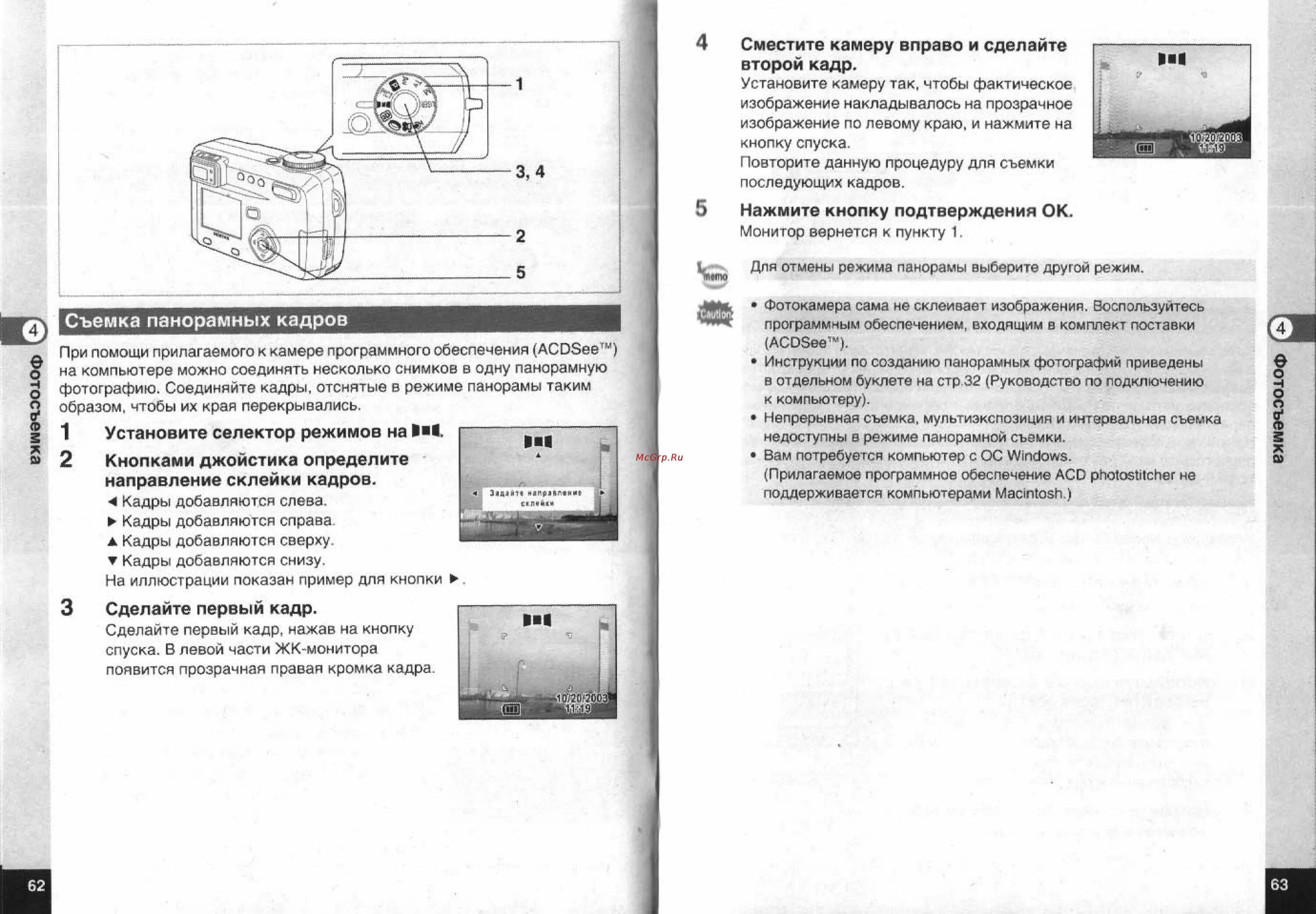 Bfs 555 инструкция на русском. Мд 555 инструкция по применению. Инструкция 555. Инструкция 555. Инструкция 555.
