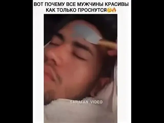 Барин притворяется спящим.