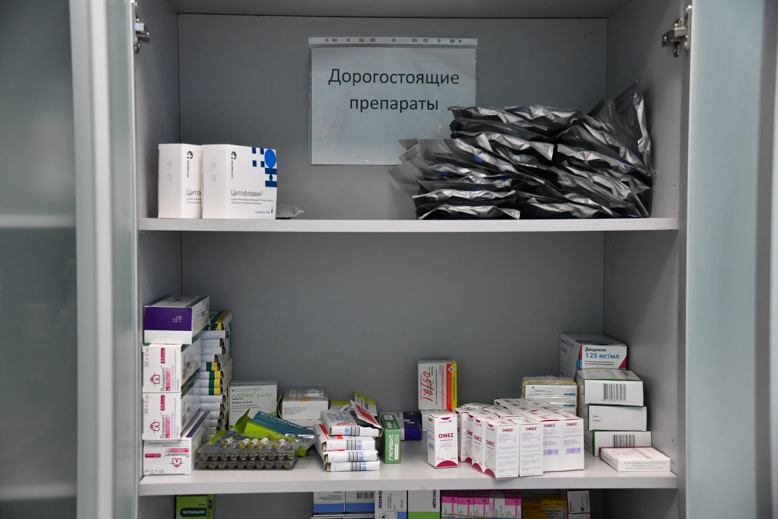 Хранение препаратов в аптеке. Хранение лекарственных препаратов. хранение лекарственных препаратов в аптеке. шкаф с лекарствами. льготные лекарства в аптеке.