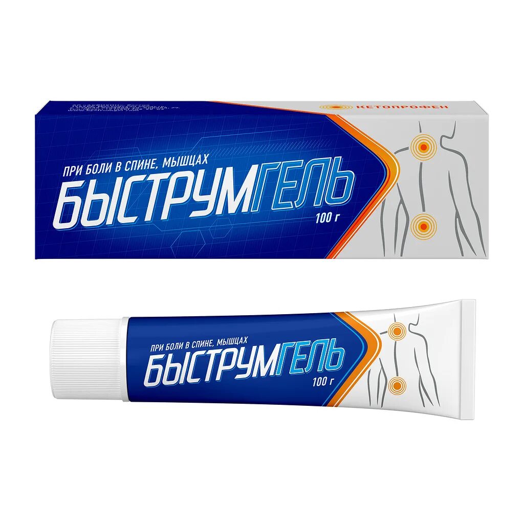 Быструмгель аналоги. Быструмгель 100 г. Быструм гель 30 г. 5% 100г. Быструмгель 30г.