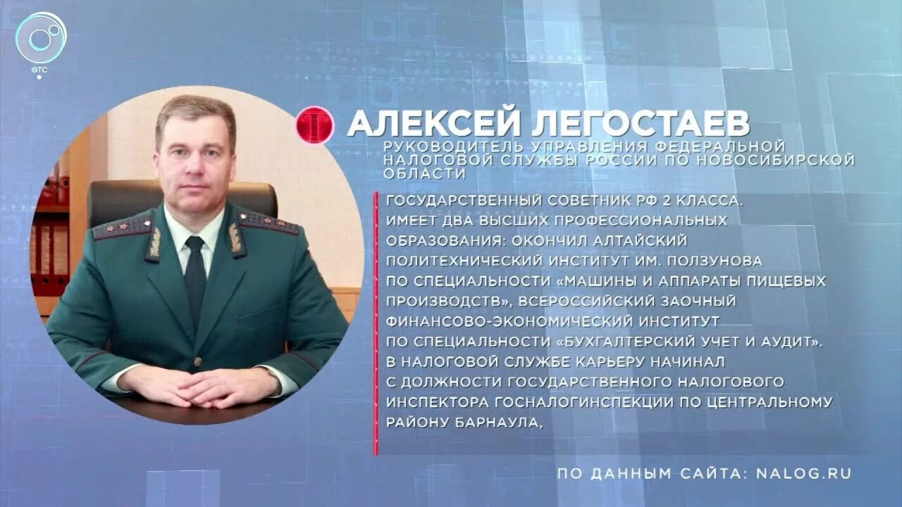 Легостаев алексей викторович барнаул фото Алексей Легостаев